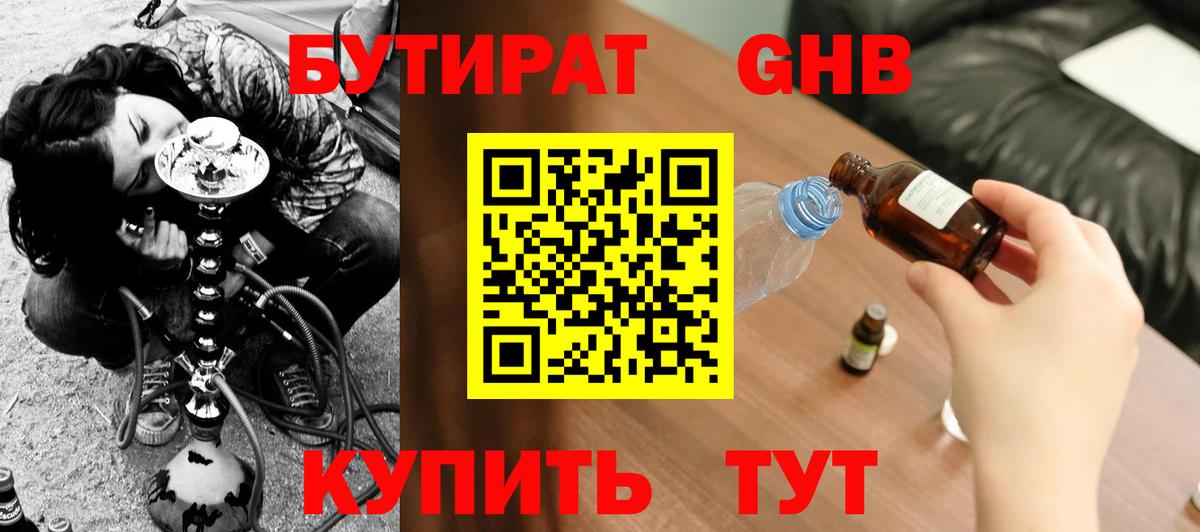 НБОМе  Гашиш  Марихуана  Метадон  Вход с VPN  COCAIN  Надым  Меф  