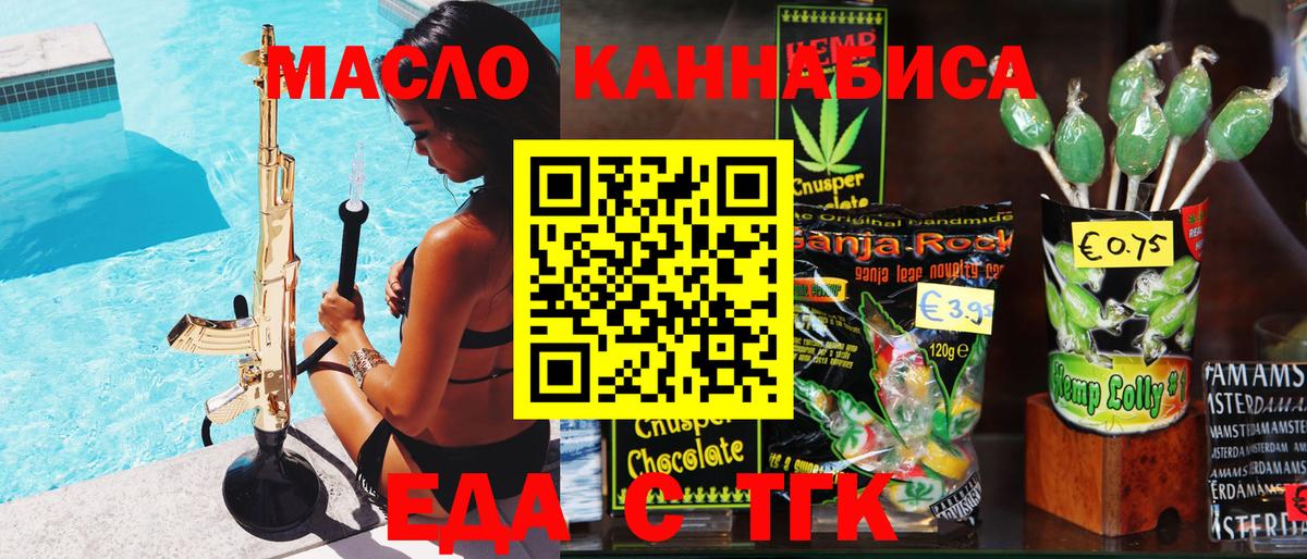 Амфетамин Надым