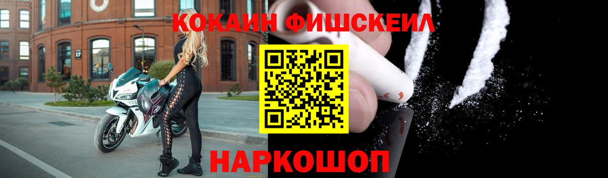 Кокаин Columbia  Вход с VPN  Надым 