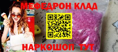 каннабис Шебекино