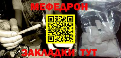 2c-b Гусиноозёрск