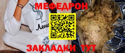 скорость mdpv Гусев