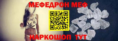 mix Гусь-Хрустальный