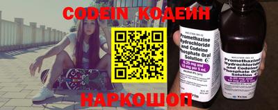 Альфа ПВП Шахты