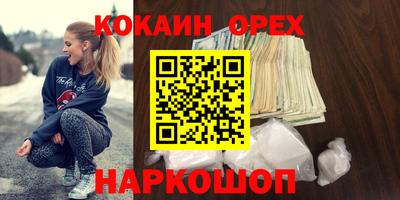 2c-b Гусиноозёрск