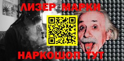 2c-b Гусиноозёрск