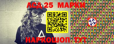 2c-b Гусиноозёрск