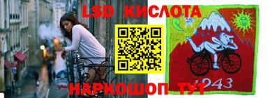 2c-b Гусиноозёрск