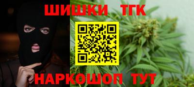 2c-b Гусиноозёрск