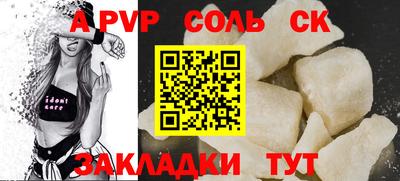 скорость mdpv Гусев