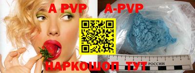 скорость mdpv Гусев