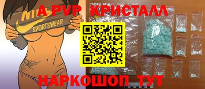 скорость mdpv Гусев