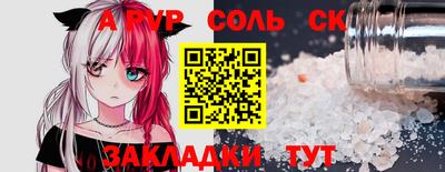 2c-b Гусиноозёрск