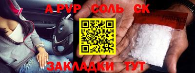 2c-b Гусиноозёрск