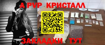 скорость mdpv Гусев
