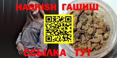 mix Гусь-Хрустальный