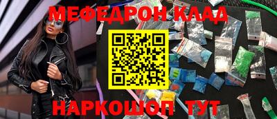 2c-b Гусиноозёрск