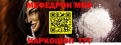 mix Гусь-Хрустальный