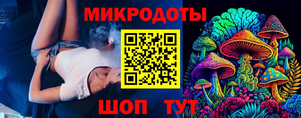 Галлюциногенные грибы ЛСД  закладка  Вход с VPN  Надым  Псилоцибиновые грибы Psilocybe 