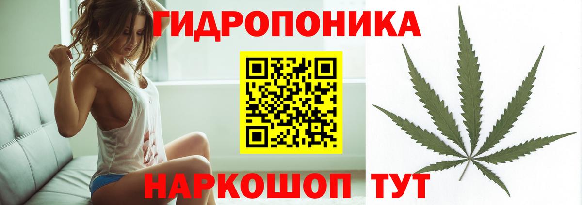 Канабис MAZAR  Каннабис марихуана  Вход с VPN  Марихуана Ganja  Надым 